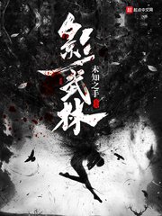 乾隆皇奇遇记完整版