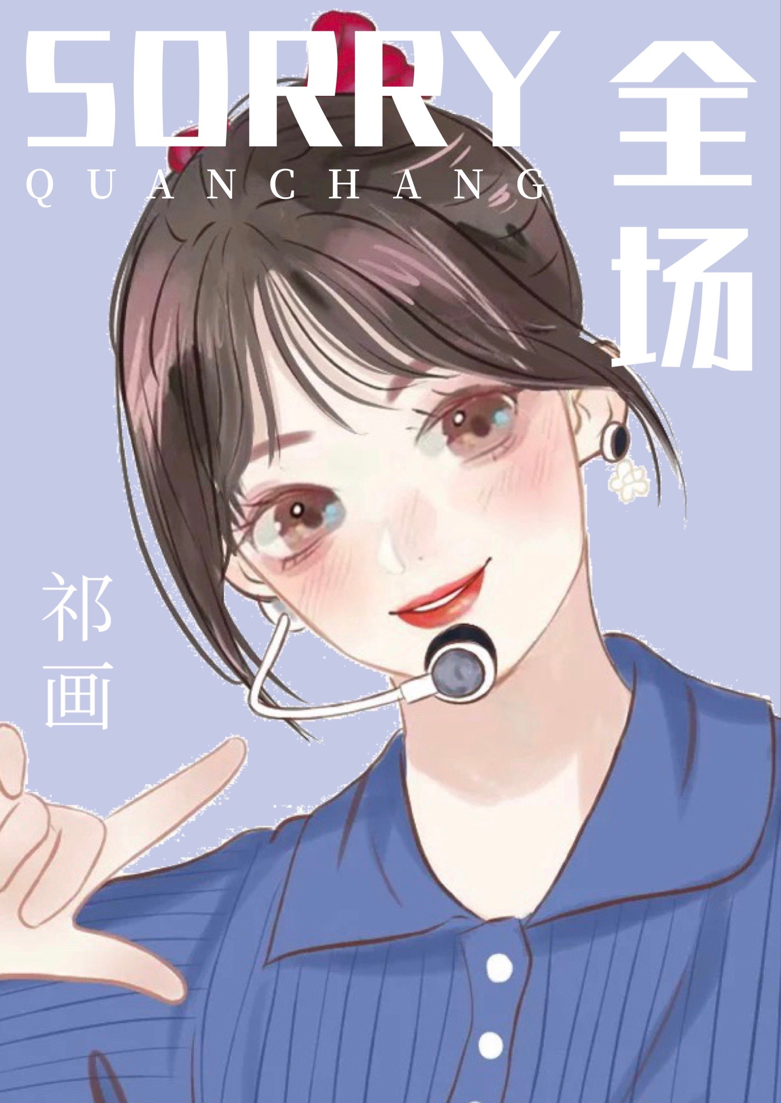 青青在线精品