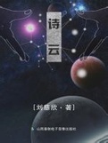 妈妈的朋友3中文字幕