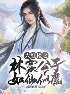 恰似爱如潮水小说免费