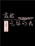 搜索快播