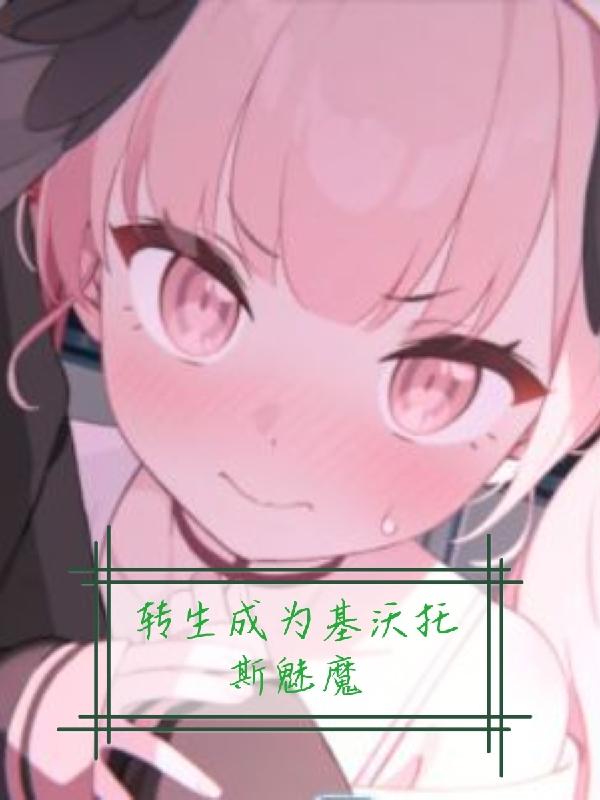 第三书包小说网
