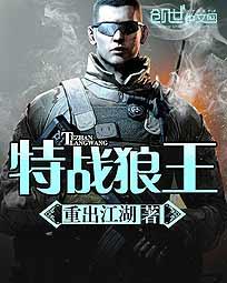 白夜行txt下载