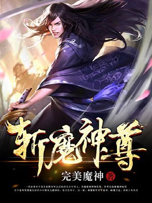 斗罗大陆3女性去衣图