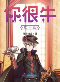 智冠天下之风流军师