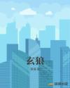 公憩止痒小说小说网站