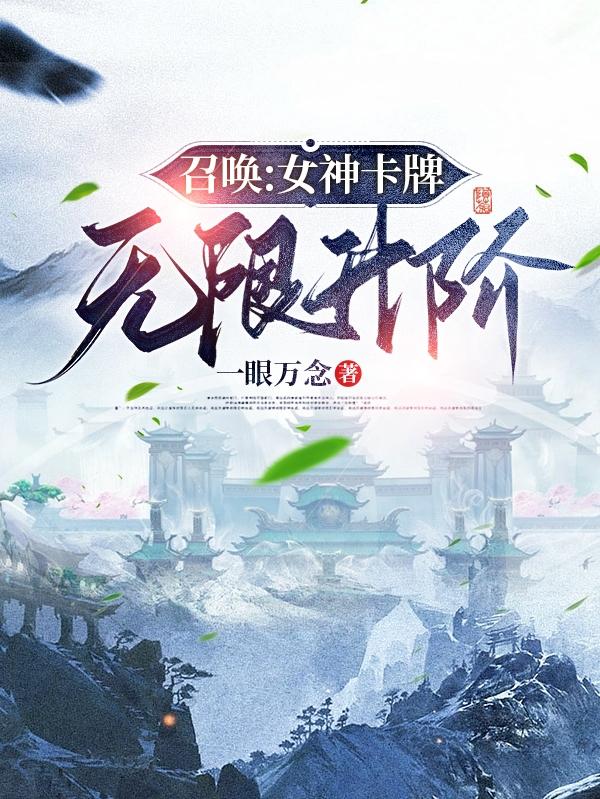 国产小青蛙第四部