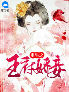 飓风营救2