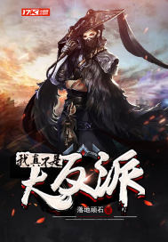 巨星 万灭之殇