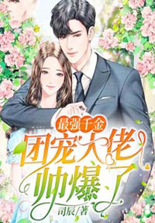 重生之贤妻难为