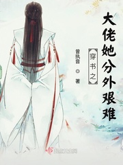 庙街十二少