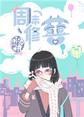 僵尸道长