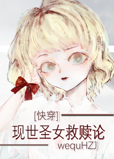 碧血剑2024版黄圣依版剧情