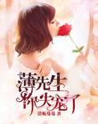 美女去衣