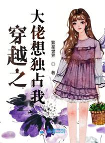 男生女生机机对机机的做法
