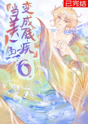 冰火魔厨动漫在线观看免费完整版高清