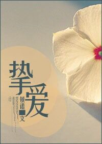 空手指