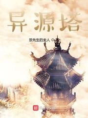 精品国产免费人成电影在线观看