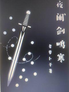 朝露若颜