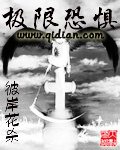 阿修罗穿什么装备