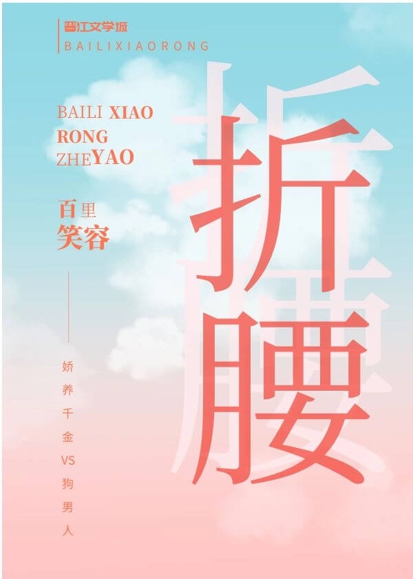 我老婆是大佬3