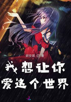 致命邂逅在线无删减观看