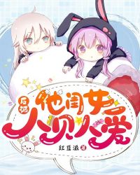 观看完整片埃及艳后2