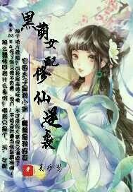 幽冥诡匠免费更新全集