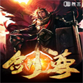 四季锦明月珰