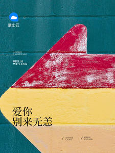 星期一丰满风车