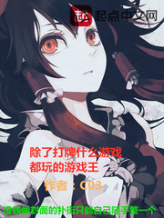 青涩体验2