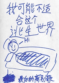 新婚短篇强系列小说