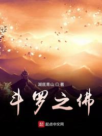 芝麻女孩图片恐怖