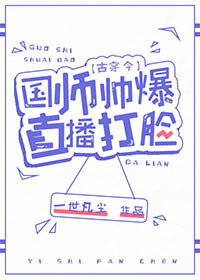 追忆逍遥