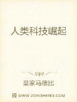 继攵女乱h依依