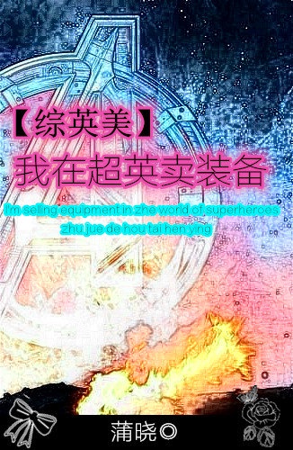 东北大坑大姐后续
