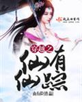 沈娴秦如凉最后结局
