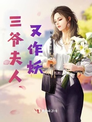 两个人看的WWW中文在线观看