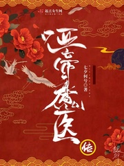 爆乳门