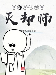 快乐火