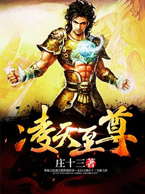 阿德陈艳小说全文阅读