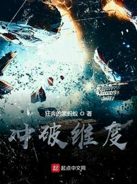 岳双腿间已经湿成一片小时