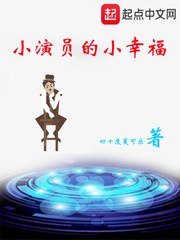 办公室妻子的悲哀txt