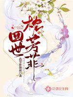 夫妻交友小说