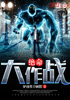 沉没的挖掘场