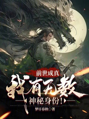 谢娜电影