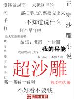 免费人成激情视频在线看