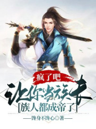 绿巨人WWW在线观看下载