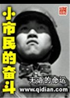 我从小泡在蜜罐里