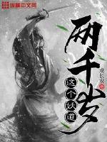 性爰小说